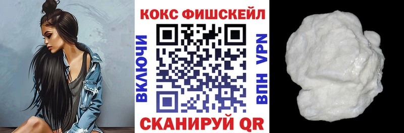 Купить наркотики цена Грозный ГАШ Конопля Alpha PVP МЕФ МЕТАМФЕТАМИН COCAIN