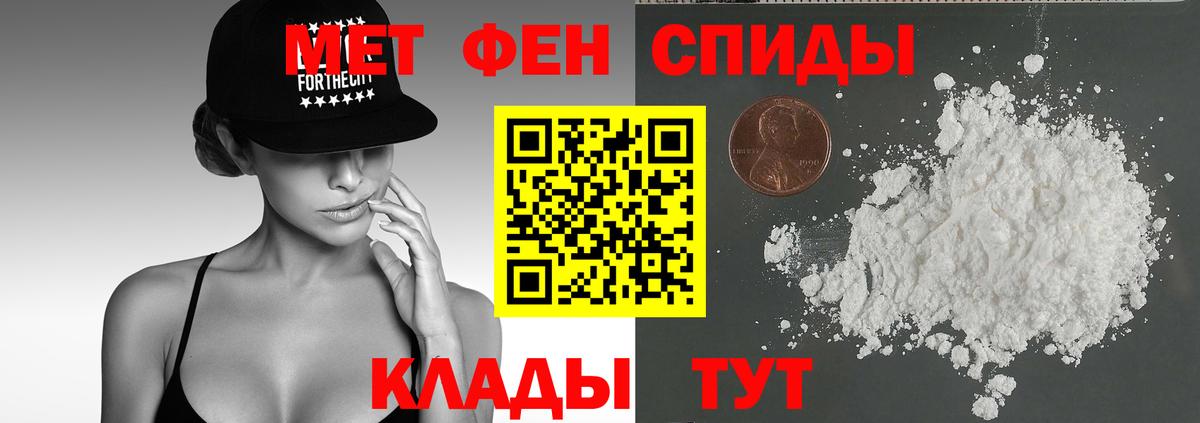 Амфетамин 97%  Вход с VPN  АМФЕТАМИН  Грозный 