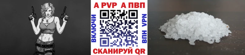 где купить наркоту  Грозный  Alfa_PVP кристаллы 