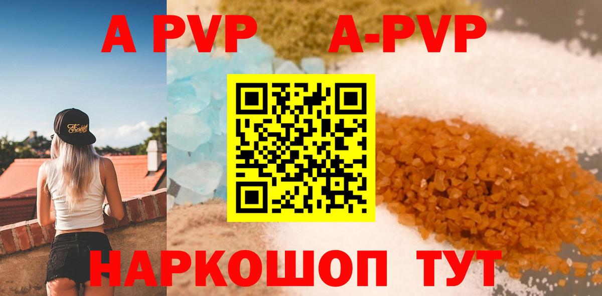 Alpha PVP крисы CK Грозный