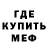 ГАШ Ice-O-Lator GhostRocker,