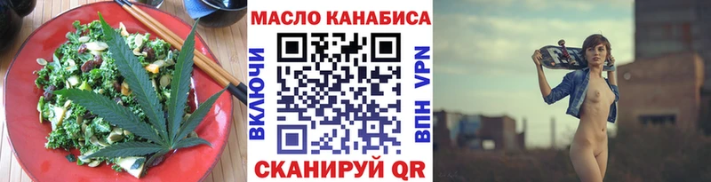 Cannafood марихуана  где продают наркотики  Грозный 
