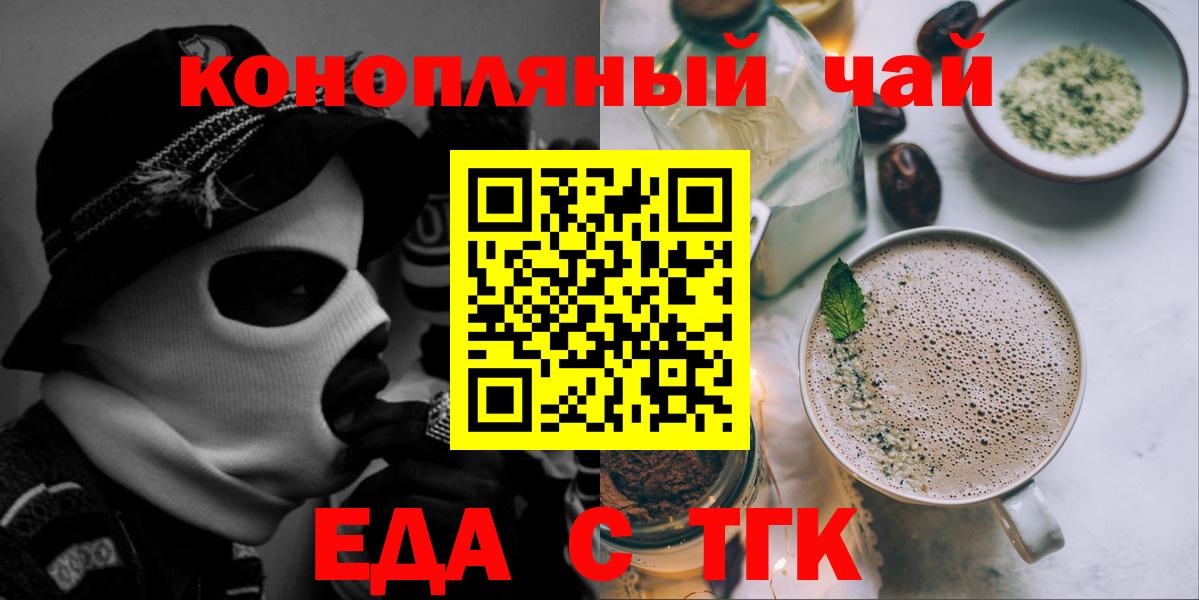 Canna-Cookies марихуана  Грозный 