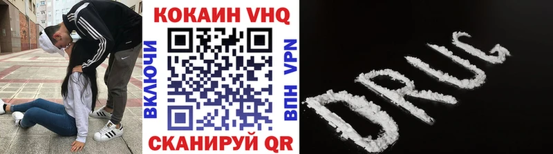 купить Грозный Кокаин VHQ