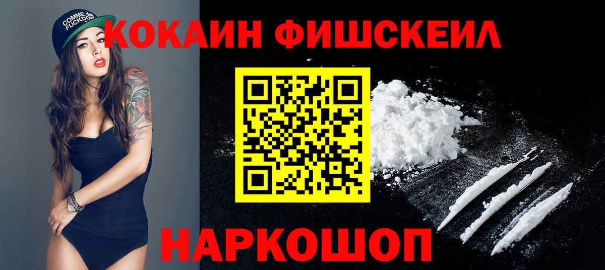 Конопля  LSD-25  Где продают наркотики?  МДМА  Грозный  Вход с VPN  ГАШ  Меф кристаллы 