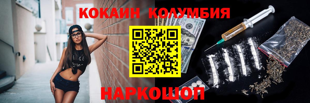 КОКАИН FishScale Грозный