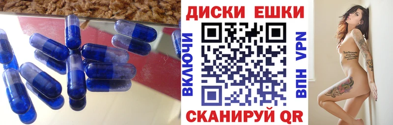 Ecstasy ешки Грозный