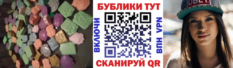 Экстази таблы  OMG ссылки  Грозный 