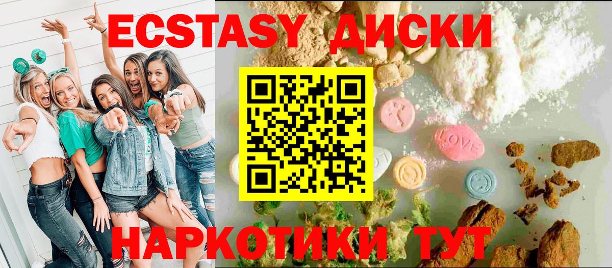 Грозный  Масло ТГК  Метадон  Вход с VPN  Метамфетамин  Каннабис  Плюхи  Каннабис  Кокаин  Хэш  Мяу-Мяу 