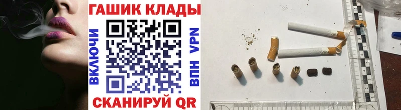 ГАШИШ гашик  KRAKEN ТОР  Грозный 