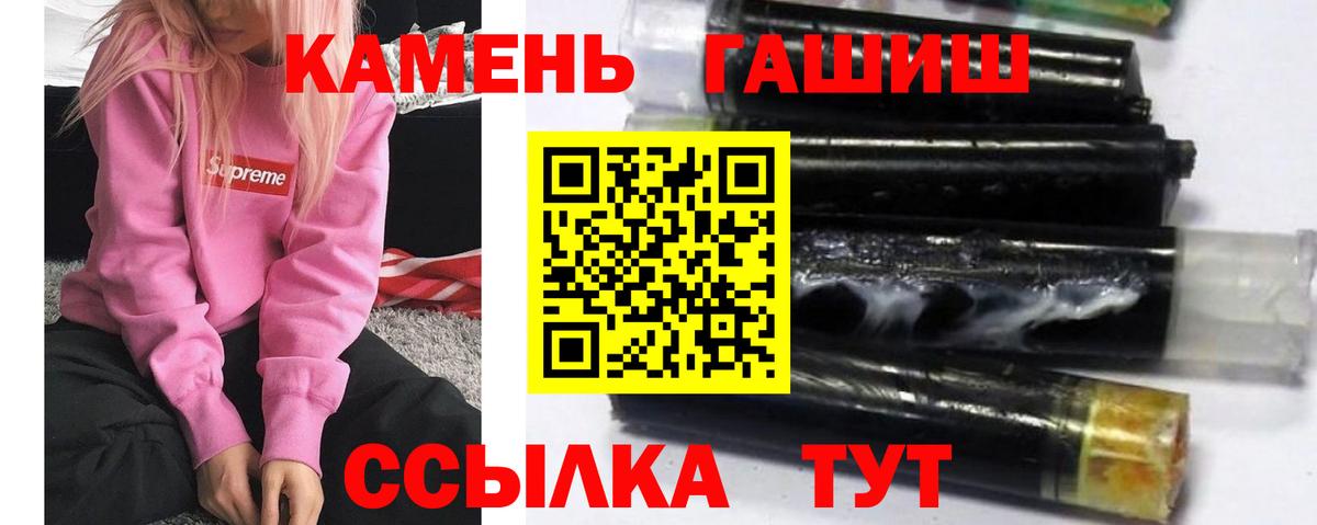 ГАШ индика сатива Грозный