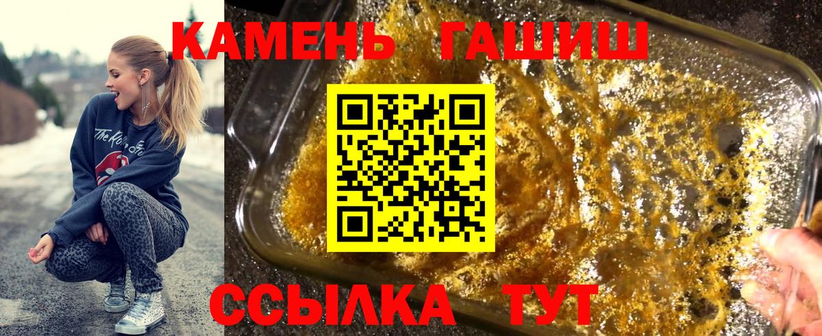 Гашиш индика сатива  ГАШИШ  Грозный  закладки  ГАШ гарик 