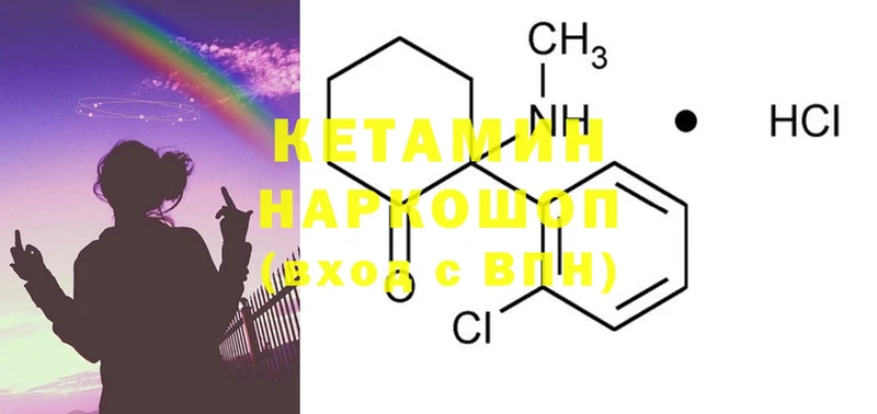 как найти закладки  Грозный  Кетамин ketamine 