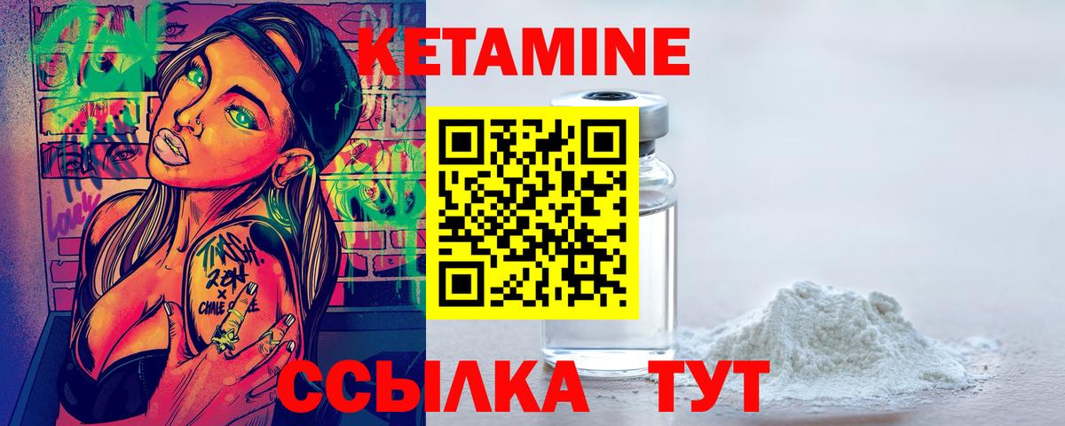 Грозный  КЕТАМИН ketamine  Вход с VPN  Кетамин ketamine 