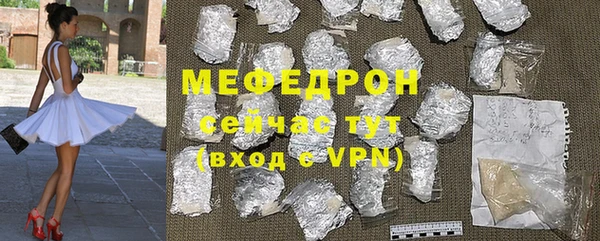 кокаин премиум Медногорск