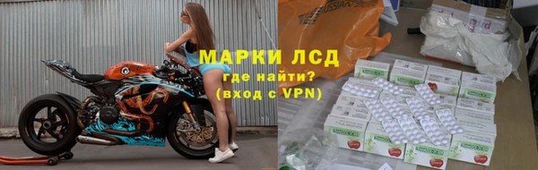 кокаин VHQ Ачинск