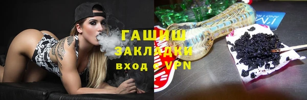 кокаин премиум Медногорск