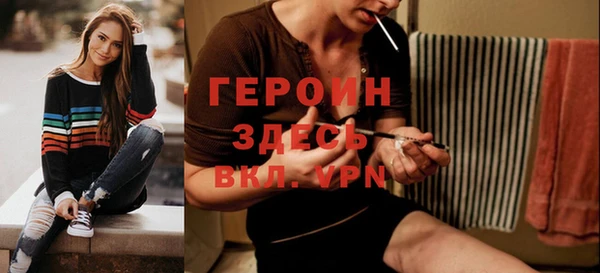 дживик Мегион