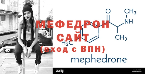 эйфоретик Медвежьегорск