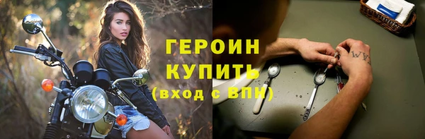 кокаин премиум Медногорск