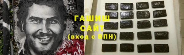 дживик Мегион