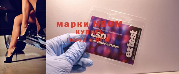 эйфоретик Медвежьегорск
