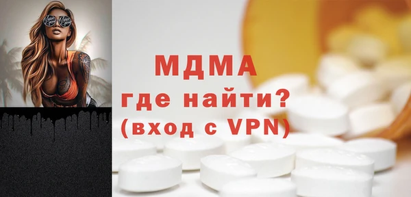 дживик Мегион