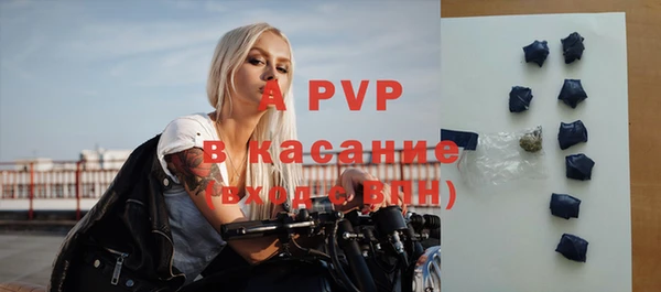 герыч Бердск