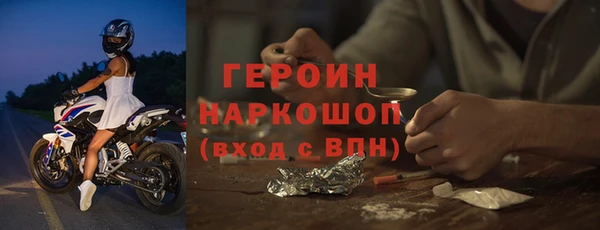 эйфоретик Медвежьегорск