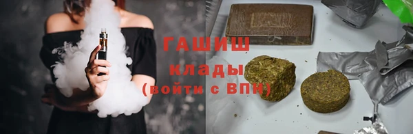 кокаин премиум Медногорск