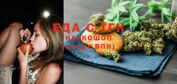 эйфоретик Медвежьегорск