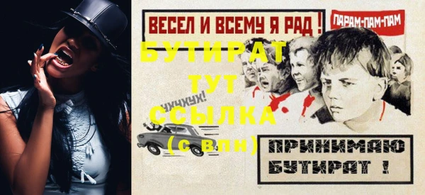 кокаин премиум Медногорск