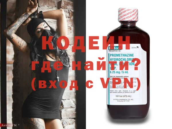 дживик Мегион