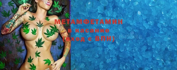 кокаин премиум Медногорск