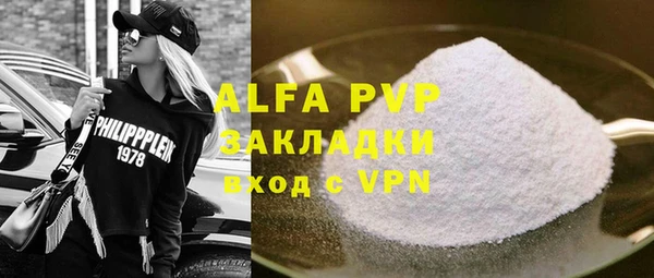 эйфоретик Медвежьегорск