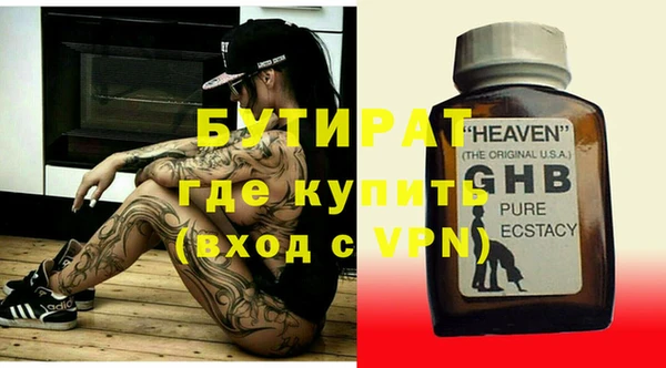 эйфоретик Медвежьегорск