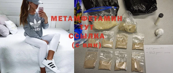 кокаин премиум Медногорск