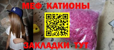 скорость mdpv Беслан