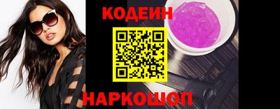 прущий лед Будённовск