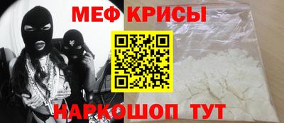 метамфетамин Берёзовский