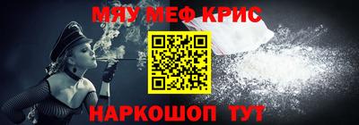 метамфетамин Берёзовский