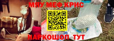 прущий лед Будённовск