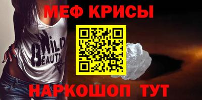 прущий лед Будённовск