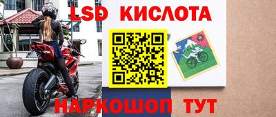 прущий лед Будённовск
