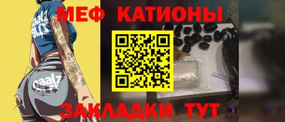 меф VHQ Абинск