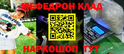 скорость mdpv Беслан