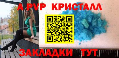 альфа пвп VHQ Бузулук