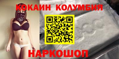 прущий лед Будённовск