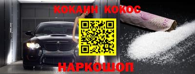 метамфетамин Берёзовский