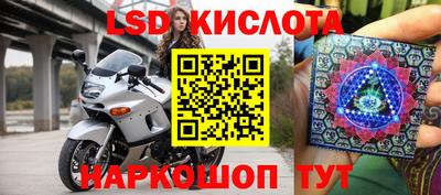 ALPHA PVP Бийск